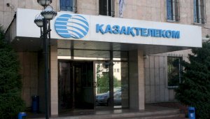 В офисах «Казахтелекома» в Алматы и Нур-Султане проходят обыски