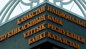 Зачем Токаев ввел запрет на вывоз валюты рассказали в Нацбанке РК
