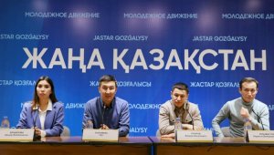 В Алматы инициировали молодежное движение «Жаңа Қазақстан»