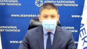 Пресс-конференция по вопросам снятия ограничительных мер в Алматы – прямая трансляция