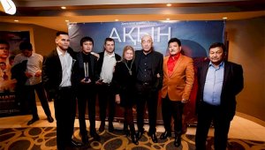 В Алматы прошел премьерный показ фильма «Акын»