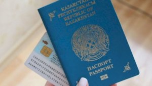 Какое место по силе паспорта занимает Казахстан в рейтинге стран мира