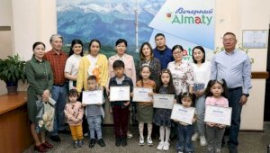 В Алматы наградили победителей детского конкурса рисунков