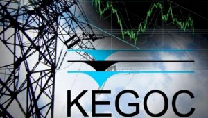 KEGOC могут оштрафовать на 5 млн тенге