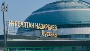 На сайт столичного аэропорта Нурсултан Назарбаев была совершена хакерская атака