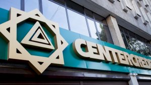 Банк ЦентрКредит выкупает Альфа-Банк Казахстан