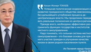 В Алматы обсудили вопросы местного самоуправления