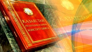 Опубликован проект поправок в Конституцию Казахстана