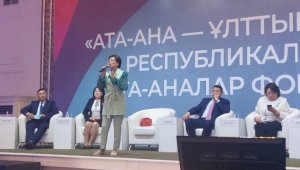 Дана Нуржигит: Референдум служит законодательной основой формирования Нового Казахстана