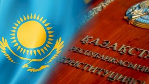 Новый Казахстан — обновленная Конституция 2022: 10 ярких примеров перемен
