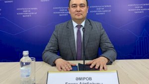 Стартовал прием заявок по льготной программе жилищного кредитования «Алматы Жастары»