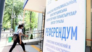 Референдум-2022: как узнать свой участок для голосования в Алматы