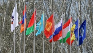 В Бишкеке открылся первый Евразийский экономический форум