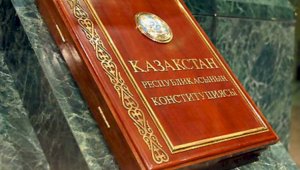 Поправки в Конституцию Казахстана поддержали 77,18% избирателей