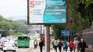 Агитация перед референдумом запрещается в Казахстане 4 и 5 июня