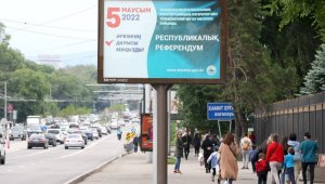 Явка на конституционном референдуме в Казахстане к 12 часам составила 43,70% – ЦИК
