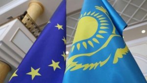 Казахстан и ЕС будут укреплять сотрудничество