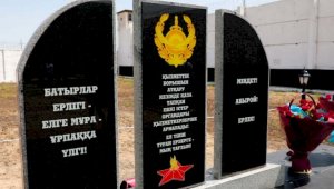 Памятник погибшим на службе полицейским установили в Алматинской области