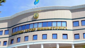 МИД РК опубликовал заявление по последним событиям в Узбекистане