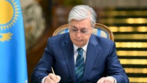 Касым-Жомарт Токаев подписал поправки в важные законы