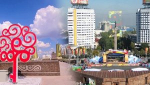 Какие мероприятия пройдут в Алматы в День столицы