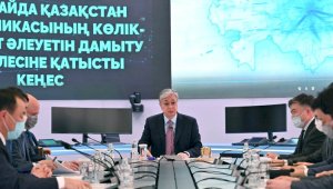 Президент Казахстана провел совещание по развитию транспортно-транзитного потенциала