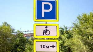 Ужесточить выдачу автомобильных наклеек «инвалид» требует алматинец