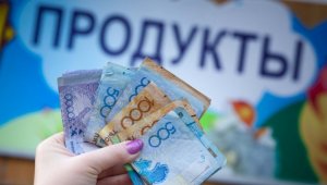 Годовая инфляция в Казахстане ускорилась - Нацбанк РК