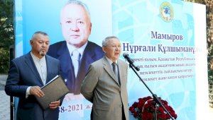 Мемориальную доску в память о Нургали Мамырове открыли в Алматы
