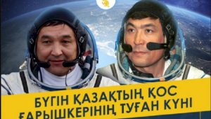 Сразу двое прославленных отечественных космонавтов отмечают сегодня день рождения