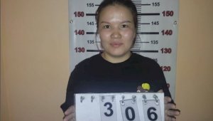 Полиция Алматы ищет пострадавших от действий лжесотрудницы ЦОНа