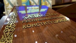 В Алматы обсудили конституционные реформы, инициированные Главой государства
