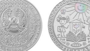 Национальный Банк Казахстана сообщает о начале продаж коллекционных монет TILASHAR