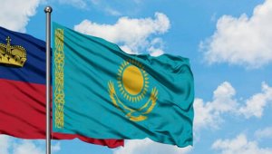 Казахстан и Лихтенштейн отмечают 15-летие установления дипотношений