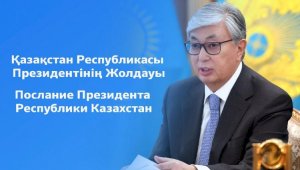 Создание Справедливого Казахстана только начинается – члены ОС Алматы обсудили Послание Президента