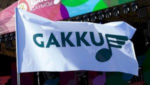 В Алматы в связи с проведением Gakku Dauysy перекроют движение по нескольким улицам