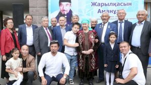 В Алматы открыли мемориальную доску в честь известного поэта Жарылкасына Аманулы