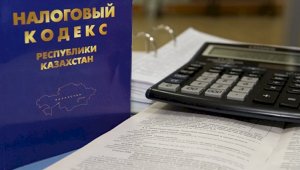 1 октября истекает срок уплаты налога на имущество, сообщили в Алматы