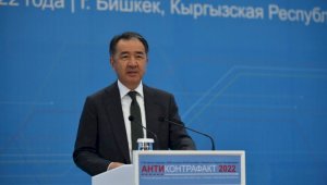 Бакытжан Сагинтаев: Объем выявленных контрафактных товаров в ЕАЭС в 2021 году увеличился на 33%