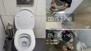 Видеокамеры, тайно установленные в офисных туалетах, шокировали пользователей сети