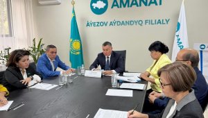 100 делегатов примут участие в городской конференции партии AMANAT в Алматы