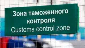 Пункт пропуска «Казыгурт» на границе Казахстана с Узбекистаном закрыт на сутки