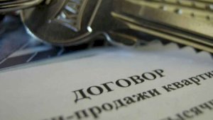 В Казахстане увеличилось количество сделок купли-продажи жилья