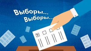 Информационное сообщение ТОО «Alataý Aqparat» для кандидатов в Президенты РК