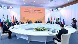 Касым-Жомарт Токаев принял участие в работе саммита «Центральная Азия – Россия»