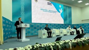 В Алматы состоялся форум «Единство в многообразии»