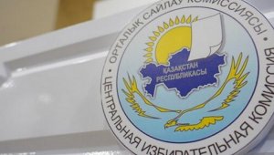 ЦИК РК отозвал аккредитацию у двух иностранных наблюдателей