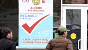 Известные казахстанцы призывают соотечественников принять участие в президентских выборах