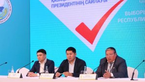 Кыргызские наблюдатели высоко оценили выборы Президента в Алматы