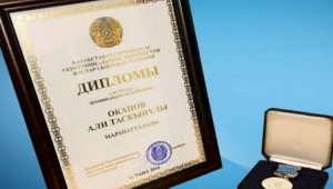 Появились списки лауреатов Государственной молодежной премии «Дарын»